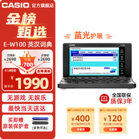 CASIO 卡西欧 E-W100BK 电子词典 水墨黑