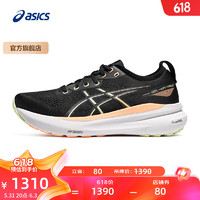 亚瑟士ASICS跑步鞋男鞋稳定运动鞋透气支撑耐磨舒适跑鞋 GEL-KAYANO 31 黑色/绿色 39.5