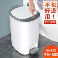 垃圾桶家用带盖脚踩厕所卫生间厨房手按大容量防臭垃桶ins风