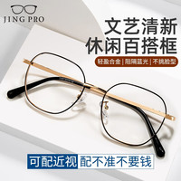 万新 WAN XIN近视眼镜超轻半框商务眼镜框男防蓝光眼镜可配度数 31233黑金 配万新1.60非球面树脂镜片 31302黑银