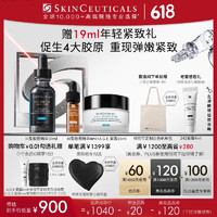 SKINCEUTICALS 修丽可 Ⅲ型胶原精华30ml