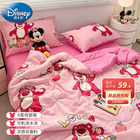 迪士尼（Disney）A类大豆纤维水洗棉夏凉被可水洗空调被夏季可爱卡通四件套凉感被 甜心草莓熊 150x200cm单夏被
