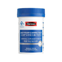 Swisse 斯维诗 男士复合维生素 1.33g/片*90片*1罐