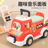 優樂恩 多合一早教童車可坐人寶寶兒童玩具1-3歲男孩女孩六一禮物 多合一早教童車1306
