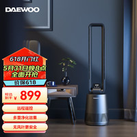 DAEWOO 大宇 家用臥室無葉風扇家用空調扇智能遙控輕音循環扇 F10（直流電機，凈化殺菌）