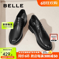 BeLLE 百丽 商务皮鞋男牛皮革通勤正装皮鞋婚鞋A0558CM1 黑色2 41