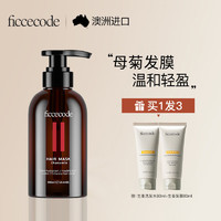 FicceCode 菲诗蔻（FicceCode）洗发水男士女士专用生姜洗头控油母菊发膜 300ml 1瓶