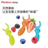 Plackers 派乐丝 儿童牙线专用圆线水果味 75支装