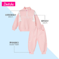 Deesha 笛莎 女童2024春秋季新款外套两件套(110/150/160/165)紫/粉色