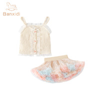 88VIP：班喜迪 超可爱～班喜迪女童夏装套装新款洋气儿童公主tutu裙女宝宝礼服套装裙夏季