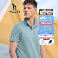 哈吉斯(HAZZYS)男装 夏季款男士上衣POLO纯棉刺绣翻领短袖T恤ASTZE0BBF14 浅蓝色LL 180/100A 50