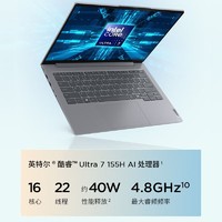 百亿补贴：ThinkPad 思考本 联想ThinkBook14 2024新款酷睿Ultra7 14英寸轻薄商务笔记本电脑
