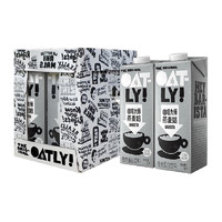 88VIP：OATLY 噢麦力 咖啡大师燕麦奶