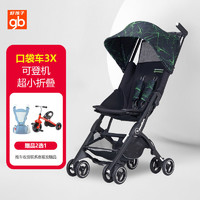 gb 好孩子 口袋车婴儿推车可坐躺便携可折叠可登机宝宝推车遛娃神器