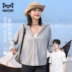 猫人女士防晒衣_miiow 猫人 upf50 防晒衣女孩春夏抗紫外线冰丝透气