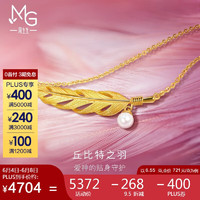 Chow Sang Sang 周生生 黄金(足金)爱情密语丘比特之羽项链 93592N 计价 43厘米6.55克
