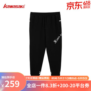 断码清仓：川崎运动卫裤  A3560卫裤-黑色 XL