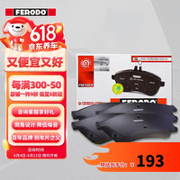 FERODO 菲罗多 刹车片陶瓷片适用于丰田C-HR八代凯美瑞亚洲龙雷克萨斯 FDB5123-D