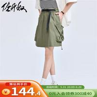 佐丹奴裙子女装工装口袋腰带松紧腰梭织花苞半身裙 18464618 43绿卡其 S