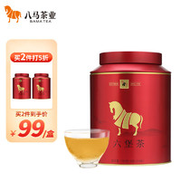 bamatea 八马茶业 广西梧州六堡茶 黑茶 2015年原料 茶叶 礼罐装192g