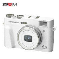 SONGDIAN 松典 數碼相機vlog復古微單便攜照相機高清取景器攝錄一體機白色款 標配 64G內存