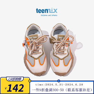 天美意（TEENMIX）天美意童鞋儿童运动鞋季网面跑步鞋女童鞋子软底大童潮 桔色 单层  37码