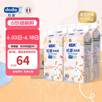 DODIE【4包装】杜迪兔兔柔婴儿拉拉裤儿童尿不湿薄透气不红屁屁 拉拉裤L码152片（9-14kg）