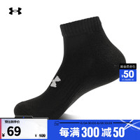 安德玛（UNDERARMOUR）Core男女同款训练运动袜子-3双装1361574 黑色001 M