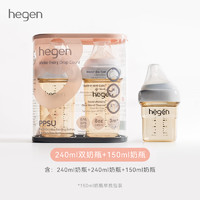 88VIP：hegen 新加坡hegen原装进口PPSU新生儿奶瓶240ml宽口径仿母乳防呛防胀气