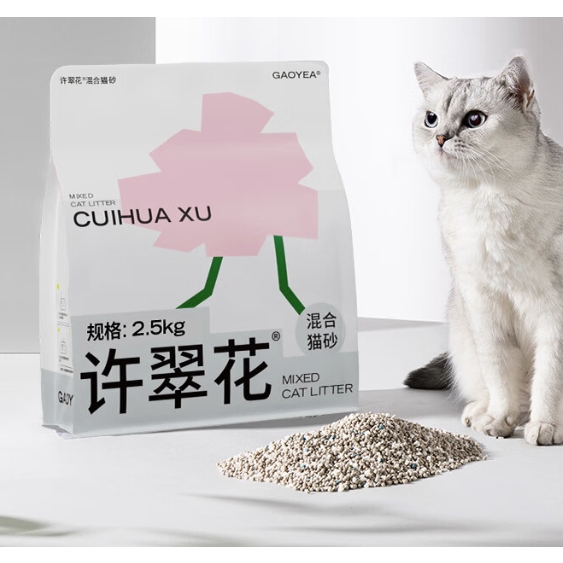 许翠花混合猫砂 2.5kg*4包