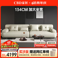 CBD家居 CBD真皮沙发客厅现代简约客厅直排沙发中大户型皮艺沙发DZ028 灰羽白-（2.3M）