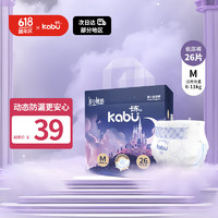 kabu 卡布 星空城堡纸尿裤M码26片(6-11KG)