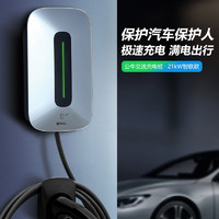 京东百亿补贴：BULL 公牛 充电桩家用 21kw 智联4G款【手机远程】