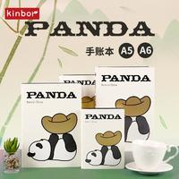 kinbor A5A6手帐本熊猫咖啡豆 手账记录本笔记本子记事日记本