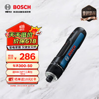 BOSCH 博世 GO2/BoschGO 3.0kit充电式电动螺丝刀起子机工具箱套装 Bosch GO 3.0 kit
