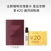 TOM FORD 汤姆·福特 TF 咖啡玫瑰香水1.5ML