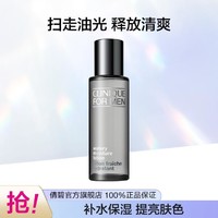 男士保湿爽肤水200ml 保湿补水 化妆水