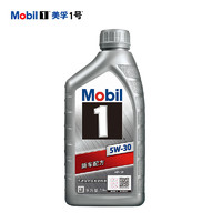Mobil 美孚 1号系列 5W-30 SN PLUS级 全合成机油 1L