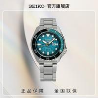 SEIKO 精工 手表5号系列男款100米防水钢带夜光运动机械男士腕表