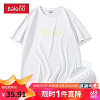 Baleno 班尼路 运动t恤男短袖夏季冰丝衣服上衣篮球跑步速干衣透气吸汗薄款 -白#MB未来金 M