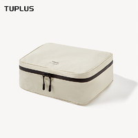 TUPLUS 途加 旅行套裝商務行李便攜衣物鞋分類收納包 防潑水收納包