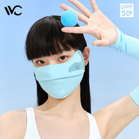 PLUS会员：VVC 3d立体冰感护眼角防晒口罩