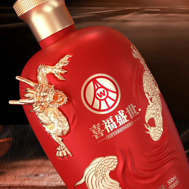 WULIANGYE 五粮液喜福盛世浓香型固态法白酒52度500ml 【报价价格