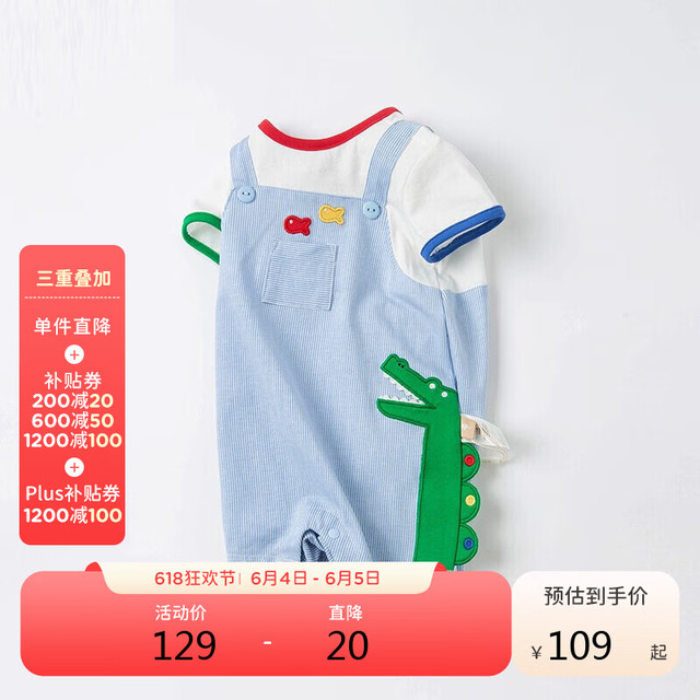戴维贝拉 davebella戴维贝拉婴儿衣服新生儿连体衣初生宝宝爬爬服哈衣夏季棉质薄款男DB17261蓝白条纹80cm