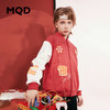 MQD 马骑顿 童装儿童棒球服外套24春季新款潮酷撞色短款男女童棒球领外套