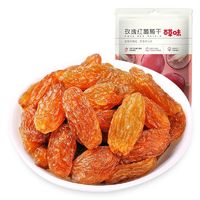 Be&Cheery 百草味 玫瑰红葡萄干100g*6袋（活动仅剩最后三小时）