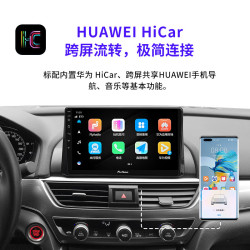 flyaudio飞歌导航仪汽车载中控大屏倒车影像一体车机适用斯柯达明锐