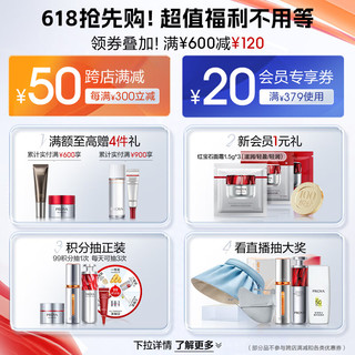 珀莱雅（PROYA）循环焕润保湿水乳套装补水护肤品化妆品 水160ml+乳120ml+霜50g