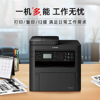 Canon 佳能 MF264dwⅡ A4幅面无线黑白激光多功能一体机（打印/复印/扫描/输稿器/自动双面打印 商用）