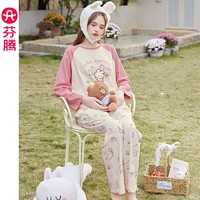 FENTENG 芬腾 纯棉睡衣女春秋季圆领长袖长裤卡通甜美全棉可外穿家居服套装